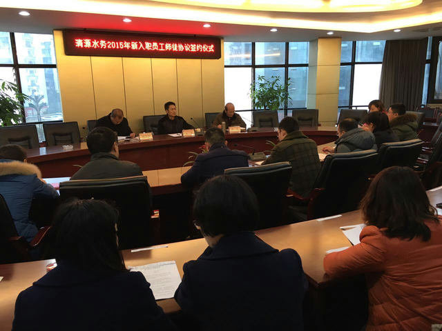 簽訂“師帶徒”協(xié)議 促使新員工成長(zhǎng)