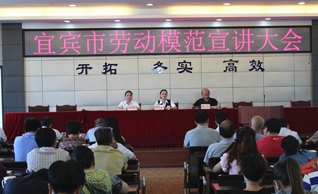 勞模事跡感人心，學習先進爭向前