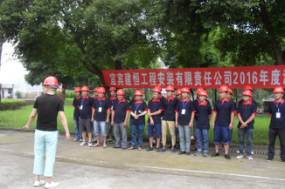 隱患險于明火，防范勝于救災