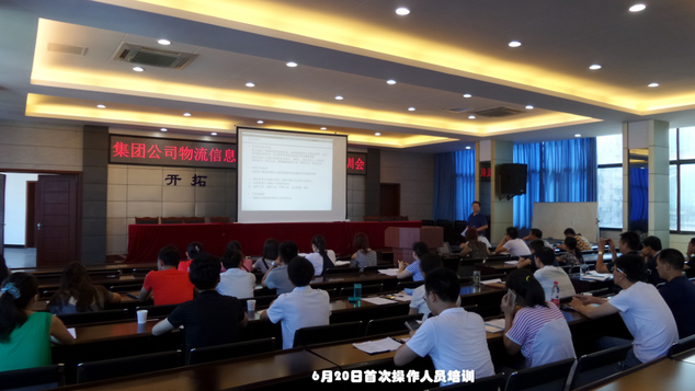 供應(yīng)鏈信息化、標準化建設(shè)已初具成效