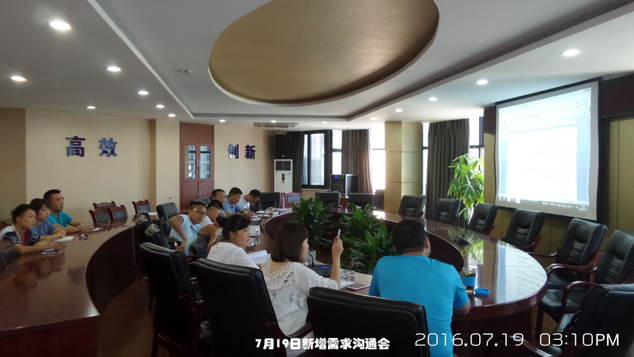 供應(yīng)鏈信息化、標準化建設(shè)已初具成效