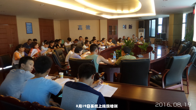 供應(yīng)鏈信息化、標準化建設(shè)已初具成效
