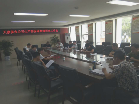 加強(qiáng)業(yè)務(wù)學(xué)習(xí)，保障安全供水