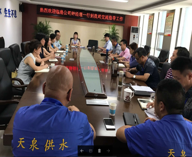 取長補短  共同進(jìn)步