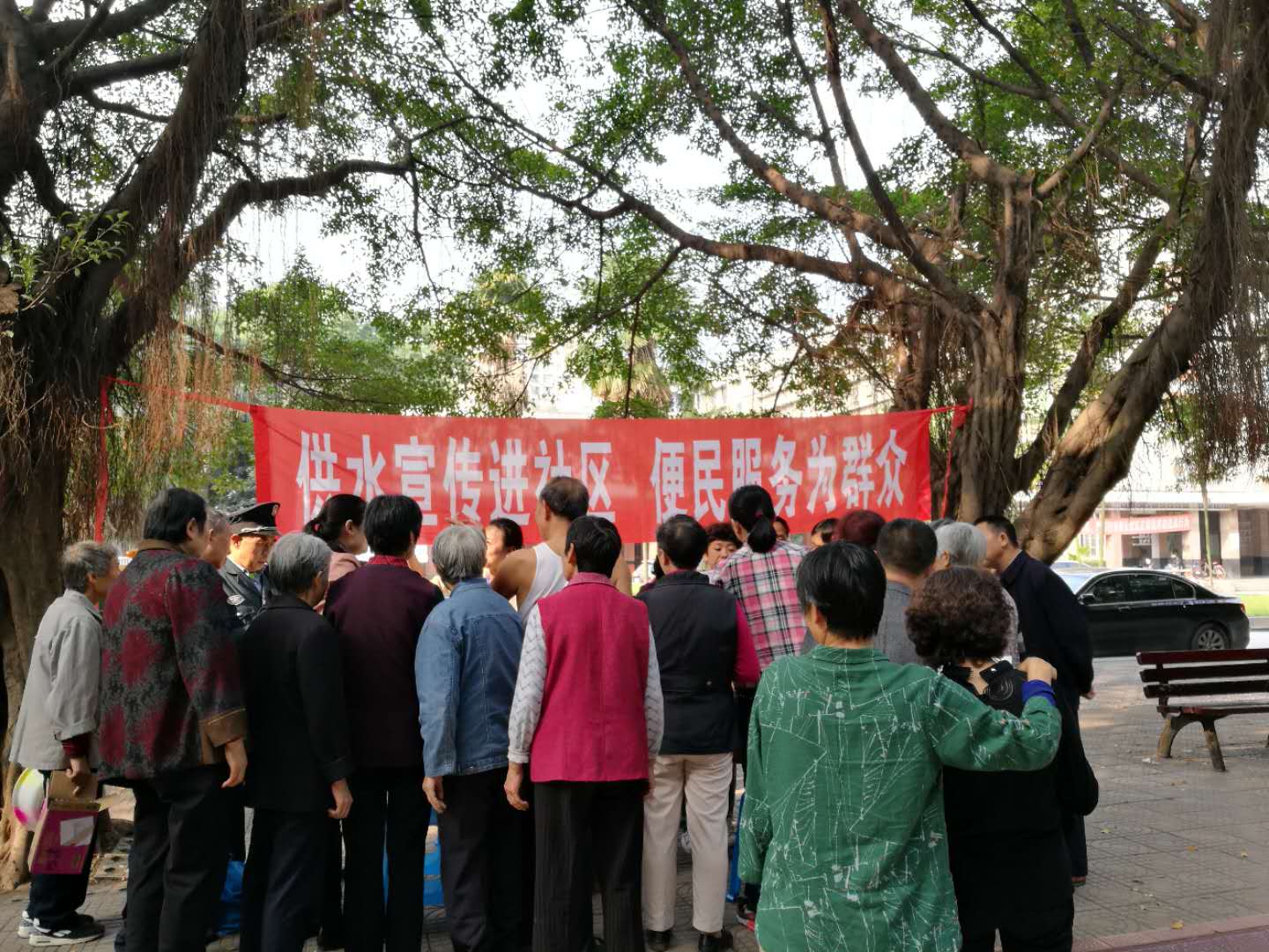 集團(tuán)公司營(yíng)銷部:服務(wù)“三供一業(yè)”  深入華電開(kāi)展供水宣傳