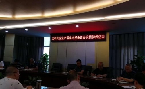 建恒公司開展“大排查、大整治” 切實抓好安全生產(chǎn)工作