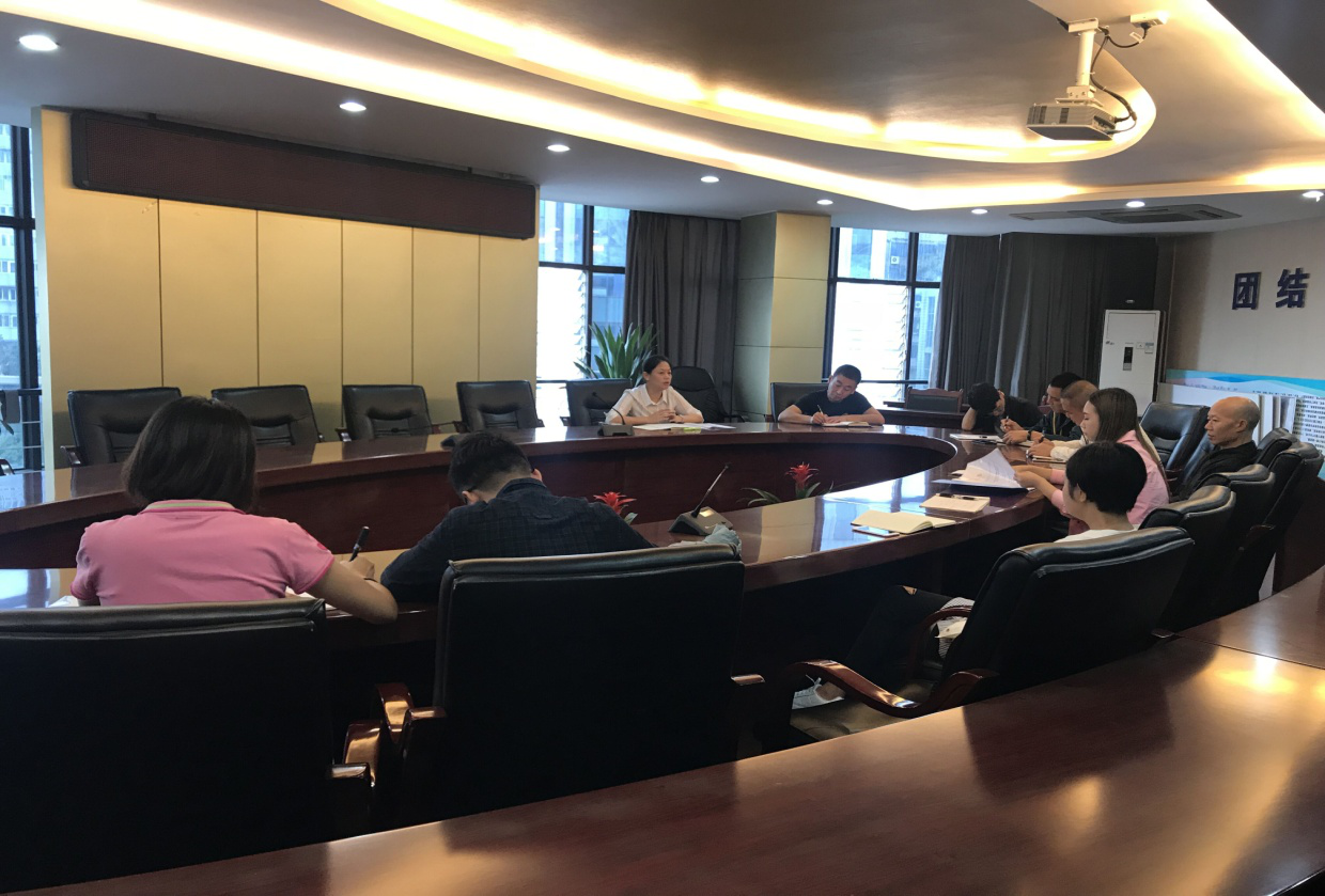 綜合部、董辦、投資公司召開黨風廉政建設專題會議
