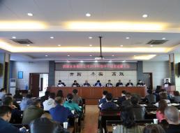 集團(tuán)公司召開中層干部述責(zé)述廉暨民主測評大會(huì)