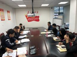 技術(shù)工程支部“不忘初心、牢記使命”  主題教育專題會議