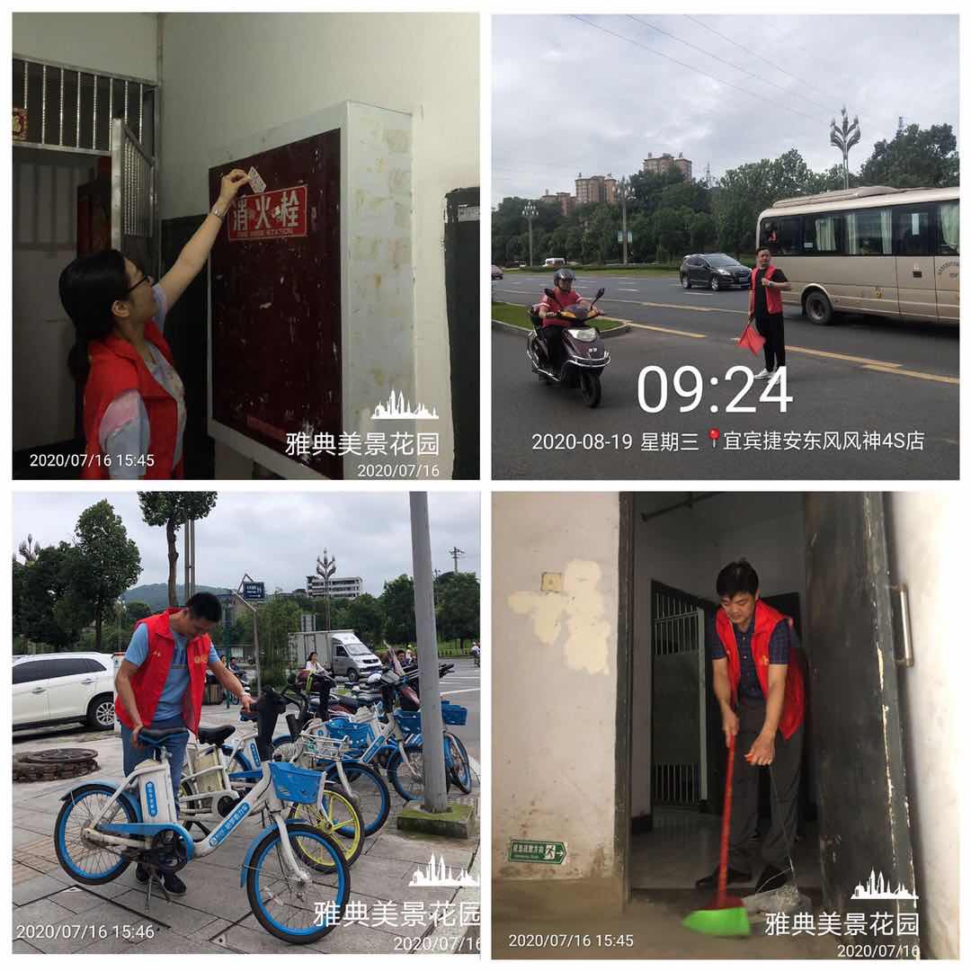 “走千家萬(wàn)戶(hù)·訪民情民意”創(chuàng)文宣傳活動(dòng)