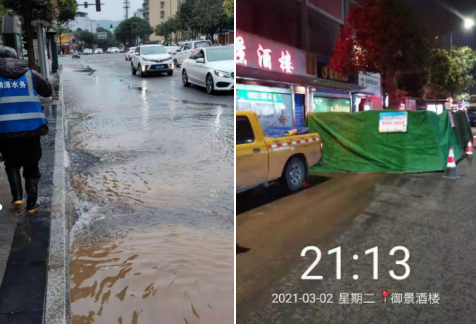 處警迅速，及時搶修確保供水