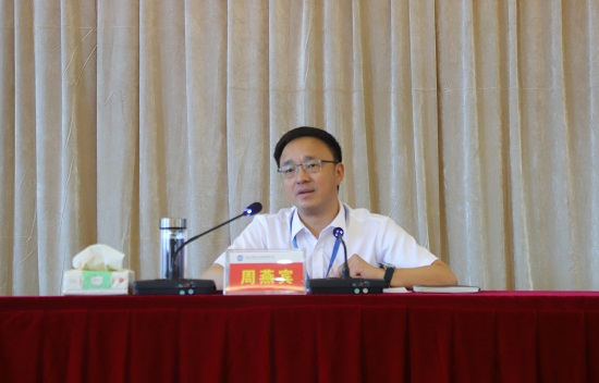 集團公司黨委書記、董事長周燕賓進行黨史學(xué)習(xí)教育專題黨課輔導(dǎo)