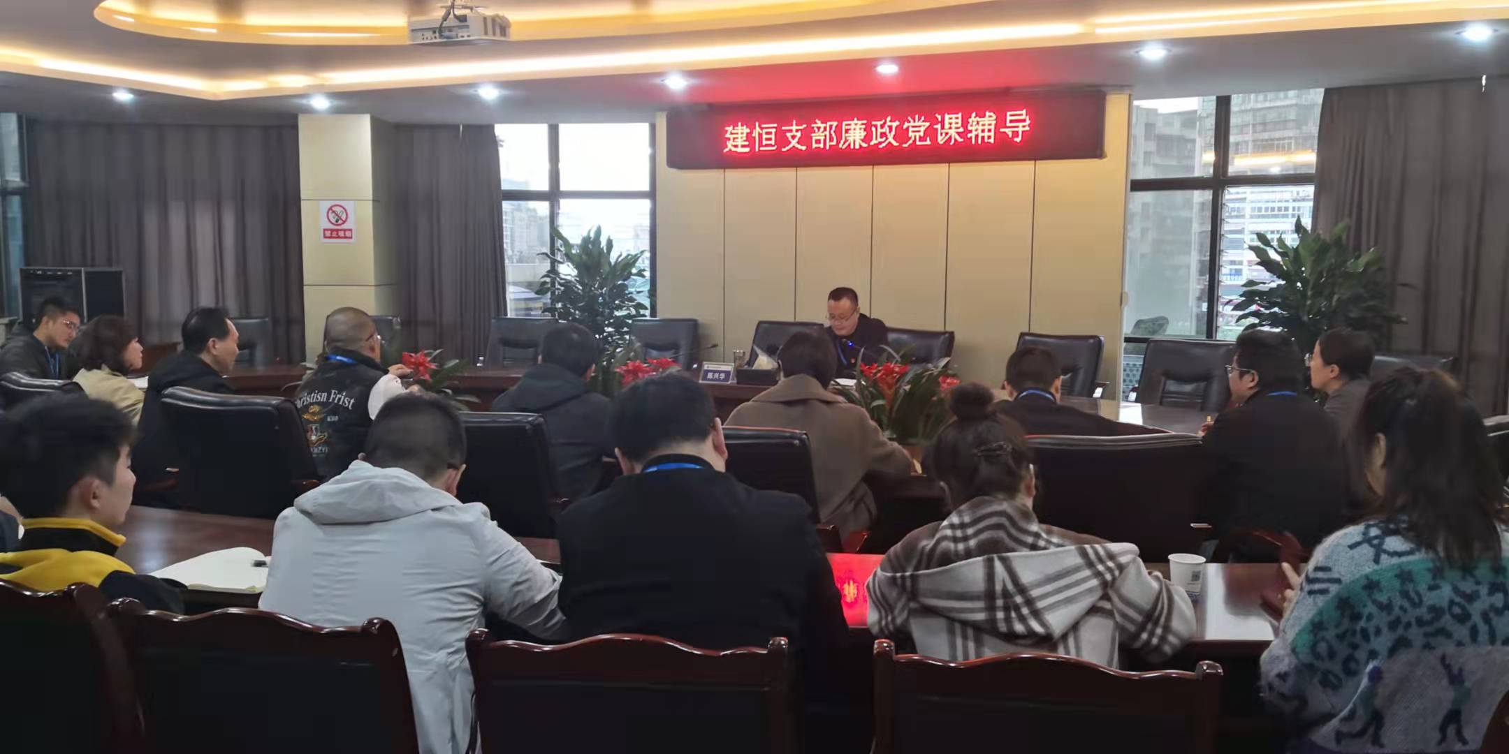 黨委委員、總工程師陳興華到建恒支部開展廉潔黨課輔導(dǎo)