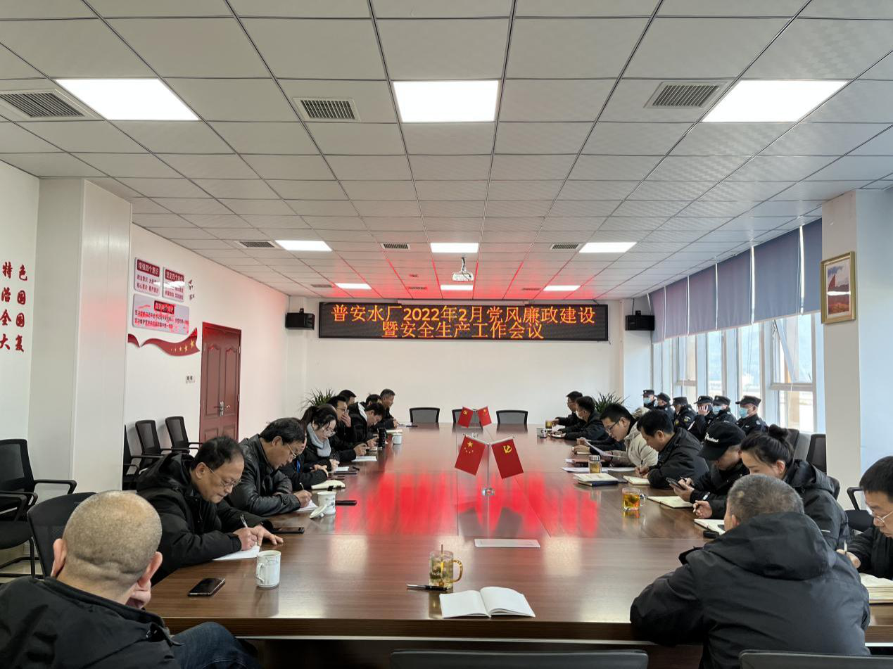 強化員工思想意識 規(guī)范組織復工復產