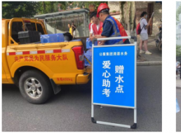 以水載舟，護(hù)航夢想