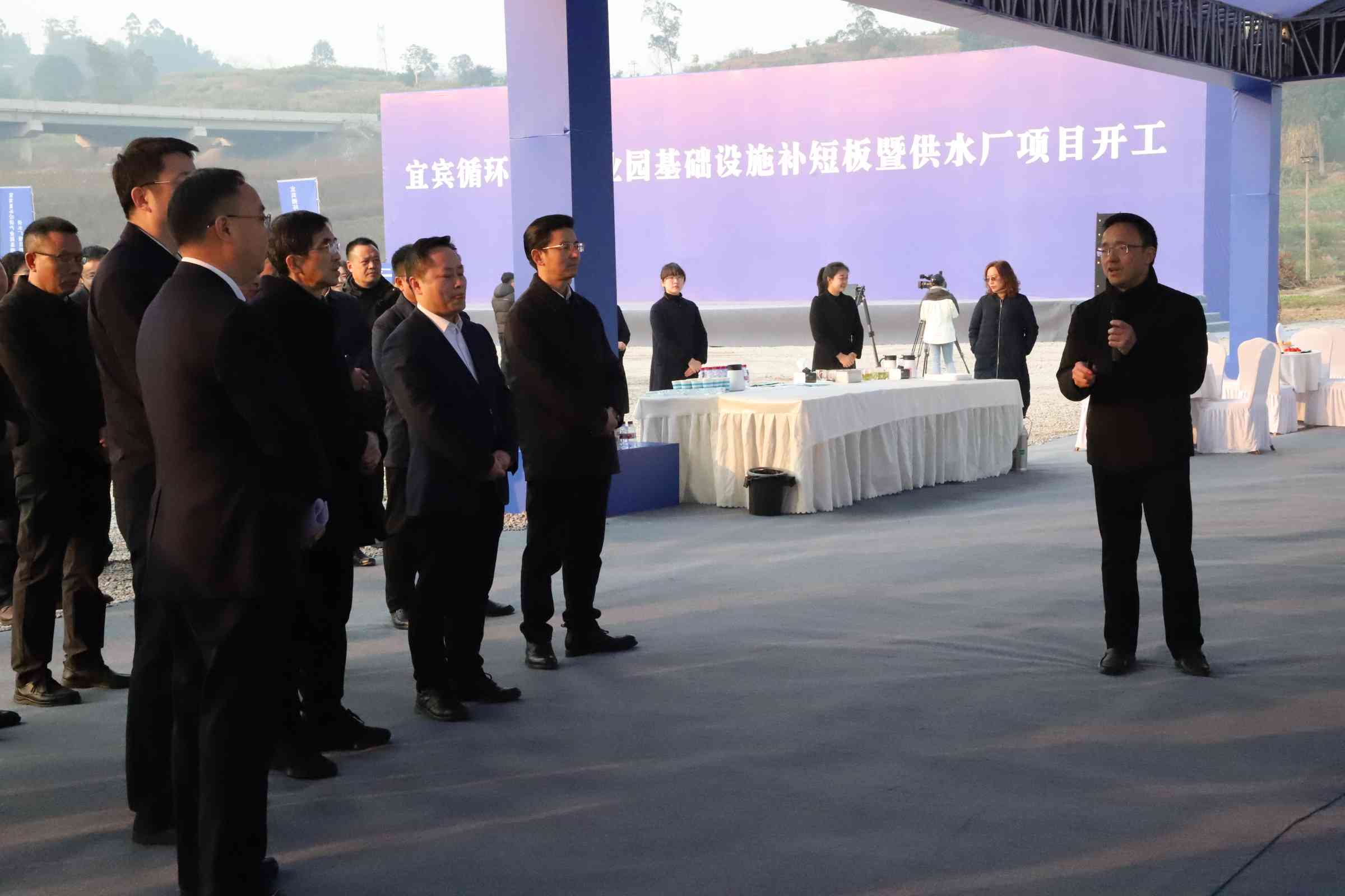 新春“開門紅”！宜賓循環(huán)經(jīng)濟產(chǎn)業(yè)園供水廠項目開工了