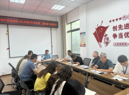 共產(chǎn)黨員服務大隊支部召開黨員大會暨“學黨章、遵黨章”主題黨日活動