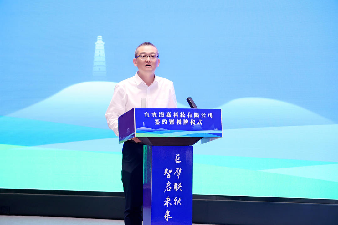 市公服集團公司黨委副書記、總經(jīng)理譚琦致辭.jpg
