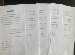 天泉黨支部組織開展“樹清廉家風(fēng)、建廉潔家庭”主題黨日活動(dòng)