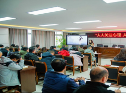 黨建促心健 共筑“心”防線 ——天泉支部、臨港支部、北控支部聯(lián)合開展主題黨日活動