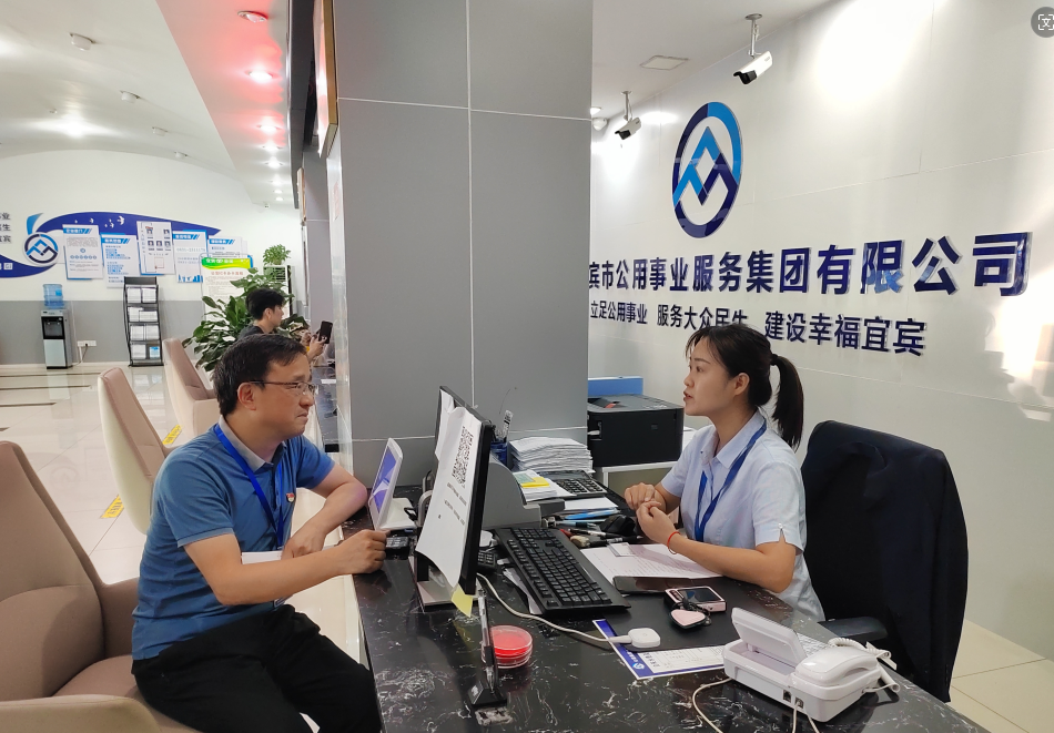 宜賓市清源水務(wù)集團有限公司開展“公司主要領(lǐng)導(dǎo)跑流程”活動