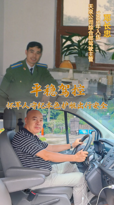 bf948176-1fa5-414f-b16e-8b9c989cf574.png